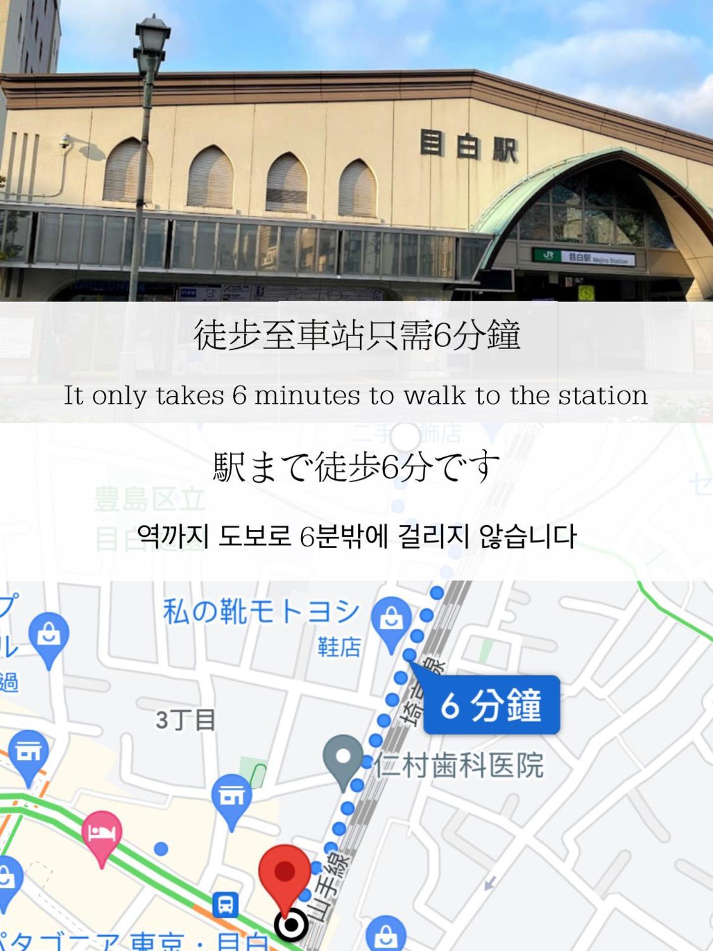 小春日和_Solamo_微甜館 Apartamento Tóquio Exterior foto