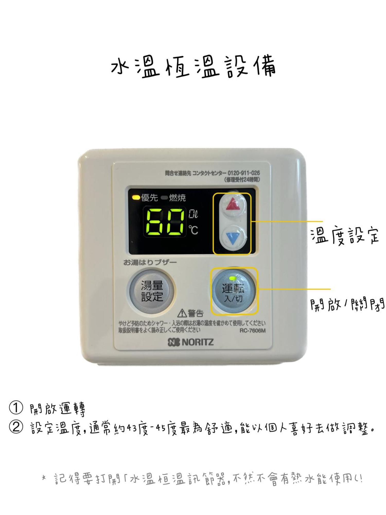 小春日和_Solamo_微甜館 Apartamento Tóquio Exterior foto